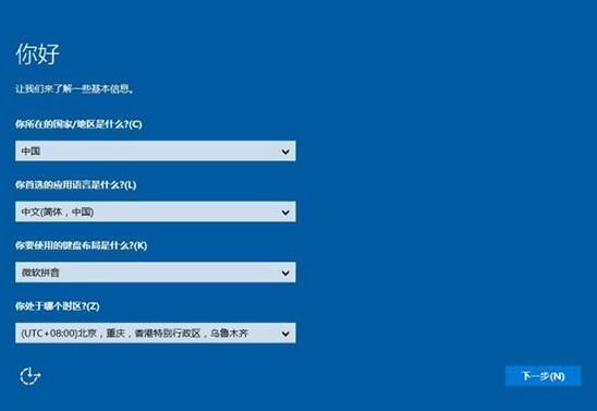 神舟戰(zhàn)神Z8-CU筆記本怎么使用u啟動(dòng)u盤(pán)裝機(jī)一鍵安裝win10系統(tǒng)