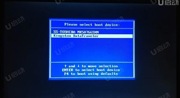 惠普SPECTRE X360 13筆記本怎么進入bios設(shè)置u盤啟動