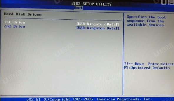 聯(lián)想揚天 s550-14怎么使用bios設(shè)置u盤啟動