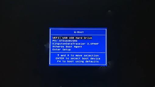 磐正IH81MD-Q3主板怎么進入bios設置u盤啟動