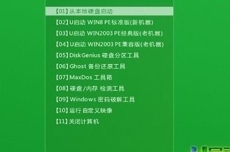 華碩靈瓏II筆記本如何通過(guò)bios設(shè)置u盤啟動(dòng)