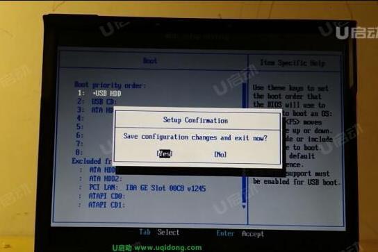 聯(lián)想ThinkPad L13筆記本怎么進(jìn)入bios設(shè)置u盤啟動