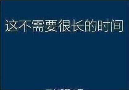 神舟戰(zhàn)神Z8-CU筆記本怎么使用u啟動(dòng)u盤(pán)裝機(jī)一鍵安裝win10系統(tǒng)