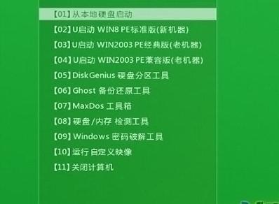 聯(lián)想thinkpad s2 2021筆記本怎么通過bios設置u盤啟動