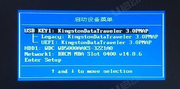 聯(lián)想thinkpad s2 yoga 2020筆記本如何使用bios設(shè)置u盤啟動