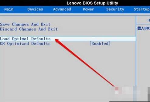 bios怎么重置默認設置 bios重置默認設置操作方法