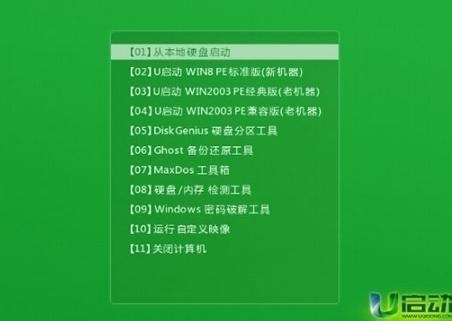 惠普ELITEBOOK 840 G6筆記本如何進(jìn)入bios設(shè)置u盤啟動
