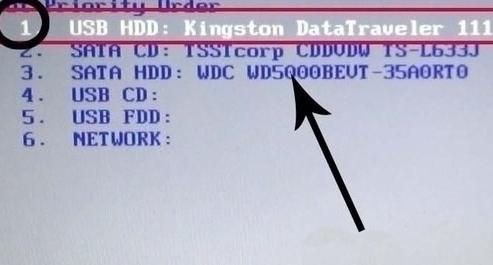 機(jī)械革命深海泰坦 X10Ti-S筆記本如何進(jìn)入bios設(shè)置u盤啟動(dòng)