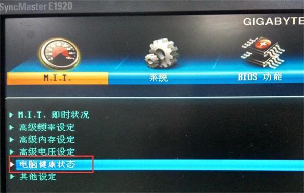 cpu風扇轉速bios怎么設置 cpu風扇轉速bios設置方法介紹