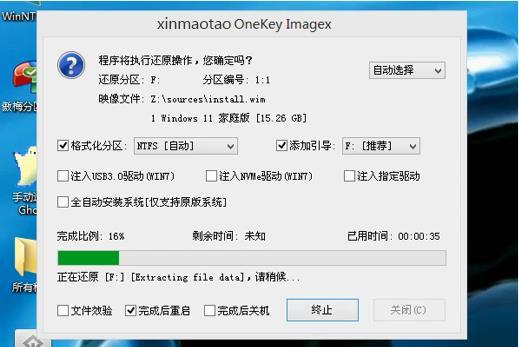 暗影精靈8筆記本使用u啟動(dòng)u盤一鍵安裝win11系統(tǒng)教程