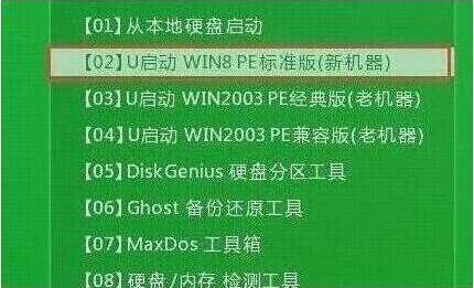 微軟surface go筆記本一鍵u盤安裝win7系統(tǒng)教程