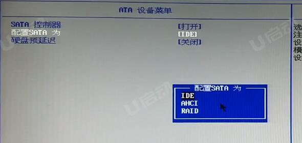 聯(lián)想YOGA Duet 2021版筆記本怎么進(jìn)入bios設(shè)置u盤啟動