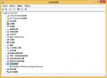 win8系統(tǒng)修改ip地址無法保存怎么辦