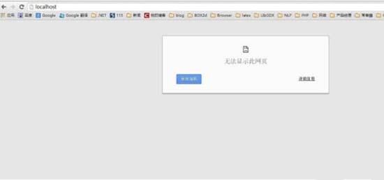 win8系統(tǒng)apache服務啟動失敗怎么辦 win8系統(tǒng)apache服務啟動失敗解決方法