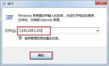 win7如何設(shè)置打印機共享 win7設(shè)置打印機共享方法介紹