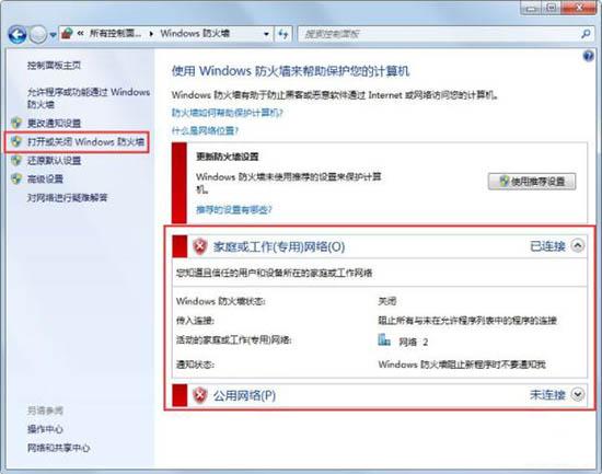 兩臺(tái)電腦怎么共享文件 兩臺(tái)電腦共享文件操作方法