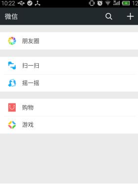 微信搖一搖功能在哪 微信搖一搖功能不見了