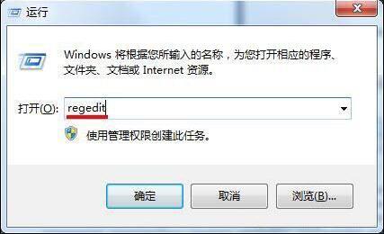 win7電腦開機桌面圖標(biāo)很卡如何解決 電腦開機桌面圖標(biāo)很卡解決方法