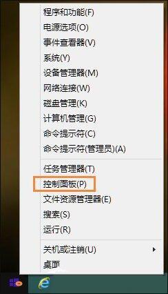 win8系統(tǒng)打印機(jī)掃描怎么使用 win8系統(tǒng)打印機(jī)掃描使用方法介紹