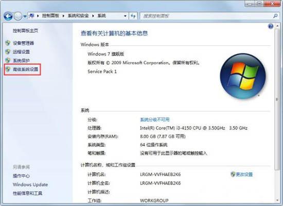 win7電腦關(guān)機(jī)后自動(dòng)開(kāi)機(jī)怎么辦 win7電腦關(guān)機(jī)后自動(dòng)開(kāi)機(jī)解決方法