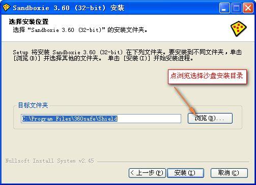 沙盤是什么？沙盤應(yīng)該怎么用