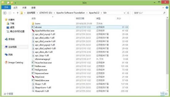 win8系統(tǒng)apache服務(wù)啟動(dòng)失敗怎么辦 win8系統(tǒng)apache服務(wù)啟動(dòng)失敗解決方法