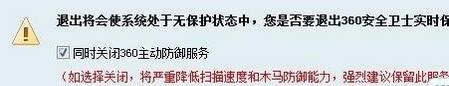 zhudongfangyu.exe是什么進程