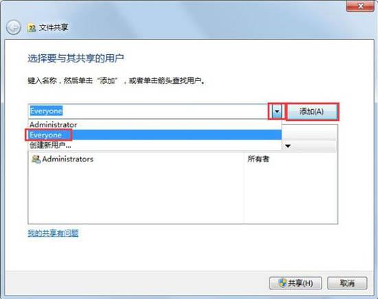 兩臺(tái)電腦怎么共享文件 兩臺(tái)電腦共享文件操作方法