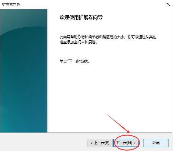 win10系統(tǒng)怎么擴大c盤空間 win10系統(tǒng)擴大c盤空間操作方法