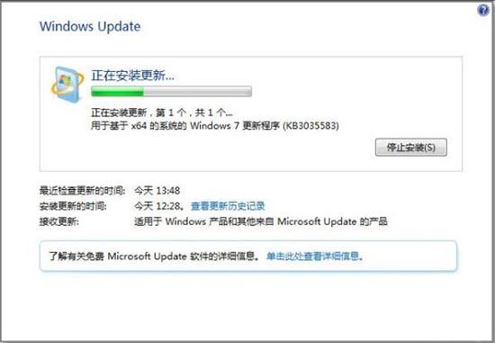 win7系統(tǒng)怎么安裝KB3035583補丁 win7系統(tǒng)安裝KB3035583補丁操作方法