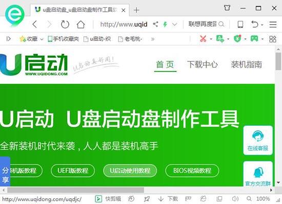 win7電腦域名解析錯誤105怎么解決 電腦域名解析錯誤105解決方法