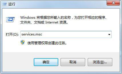 win7系統(tǒng)診斷網(wǎng)絡(luò)提示診斷策略服務(wù)未運(yùn)行怎么辦
