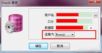 plsql developer怎么連接數據庫 plsql developer連接數據庫教程