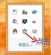 win8系統(tǒng)鍵盤突然失靈怎么辦 win8系統(tǒng)鍵盤突然失靈解決方法