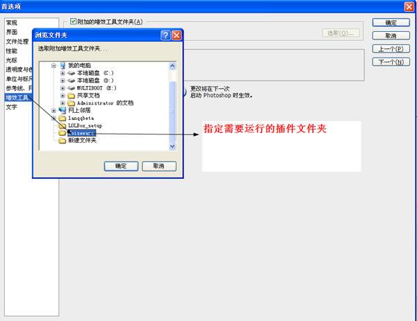 ps字體、筆刷、濾鏡的具體安裝教程