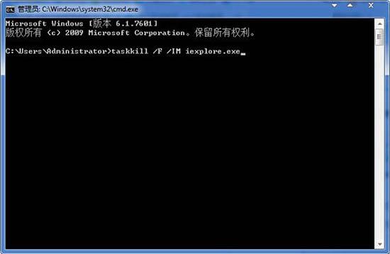 win7系統(tǒng)怎么關閉任務管理器中進程 win7電腦關閉任務管理器中進程方法