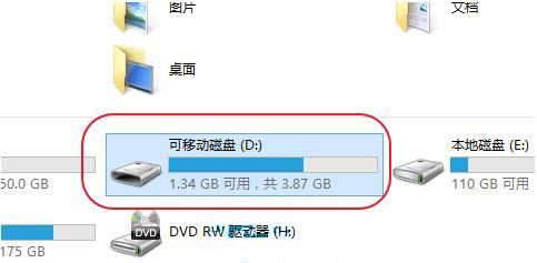 win8系統(tǒng)怎么設(shè)置u盤密碼 win8系統(tǒng)設(shè)置u盤密碼操作方法