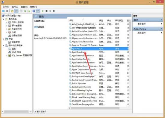 win8系統(tǒng)apache服務(wù)啟動(dòng)失敗怎么辦 win8系統(tǒng)apache服務(wù)啟動(dòng)失敗解決方法