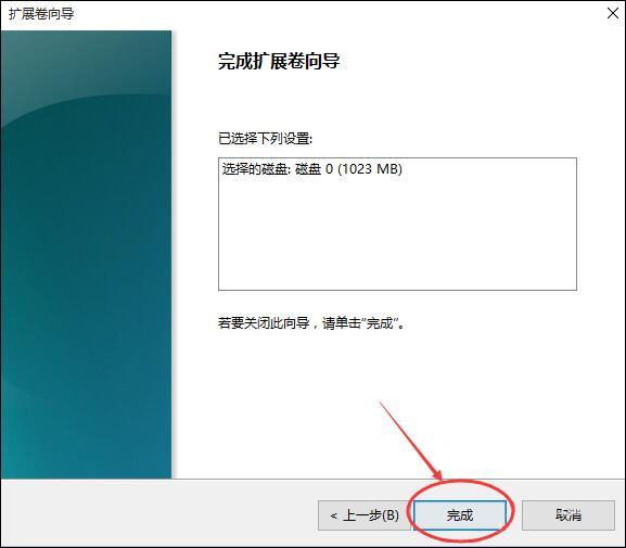 win10系統(tǒng)怎么擴大c盤空間 win10系統(tǒng)擴大c盤空間操作方法