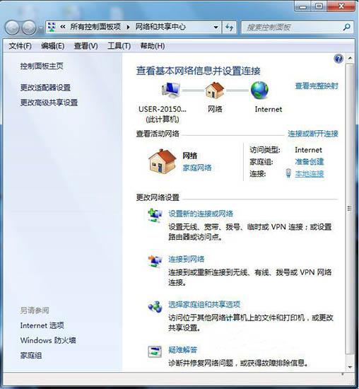 win7電腦網(wǎng)絡(luò)圖標不見了怎么辦 win7電腦網(wǎng)絡(luò)圖標不見了解決方法