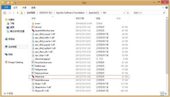 win8系統(tǒng)apache服務(wù)啟動(dòng)失敗怎么辦 win8系統(tǒng)apache服務(wù)啟動(dòng)失敗解決方法