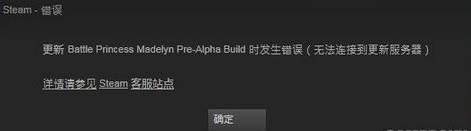 steam下載速度慢怎么辦？