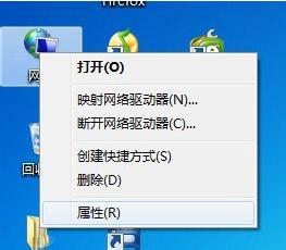 win7系統(tǒng)如何關閉網(wǎng)絡共享 win7系統(tǒng)關閉網(wǎng)絡共享方法介紹