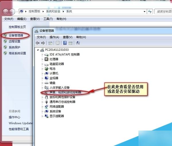 qq電腦視頻攝像頭無法啟動怎么辦 qq電腦視頻攝像頭無法啟動解決方法