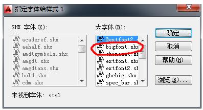 shx文件怎么打開(kāi) shx打開(kāi)方式