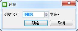 wps表格如何調(diào)整行距 wps表格設(shè)置行高圖文教程