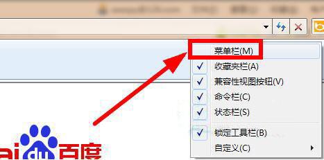 win7系統(tǒng)怎么解除脫機工作 win7系統(tǒng)解除脫機工作方法