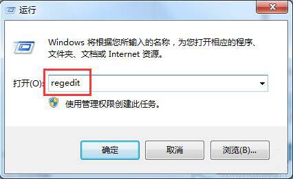 win7電腦打開軟件反應慢怎么 win7電腦打開軟件反應慢解決方法