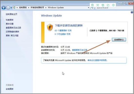 win7系統(tǒng)怎么安裝KB3035583補丁 win7系統(tǒng)安裝KB3035583補丁操作方法