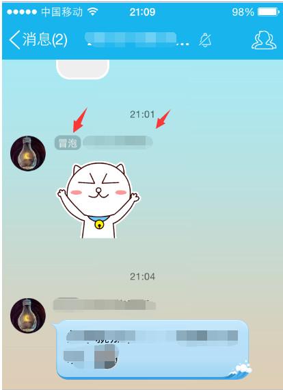 qq群等級(jí)積分怎么刷新 QQ群刷積分技巧